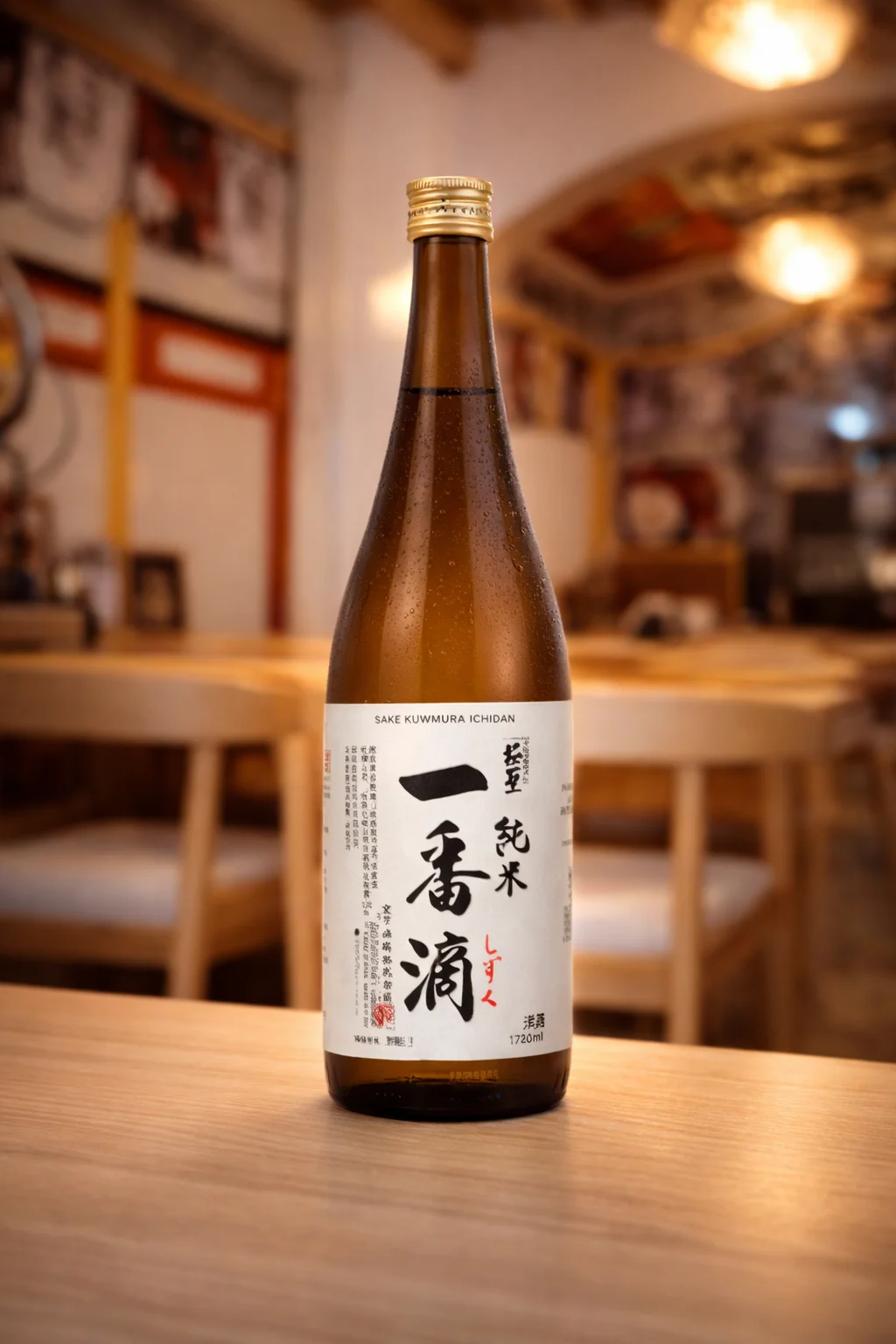 Sake ICHIBAN SHIZUKU 150 ml